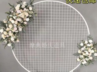 White and gold round mesh circle. Backdrop stand